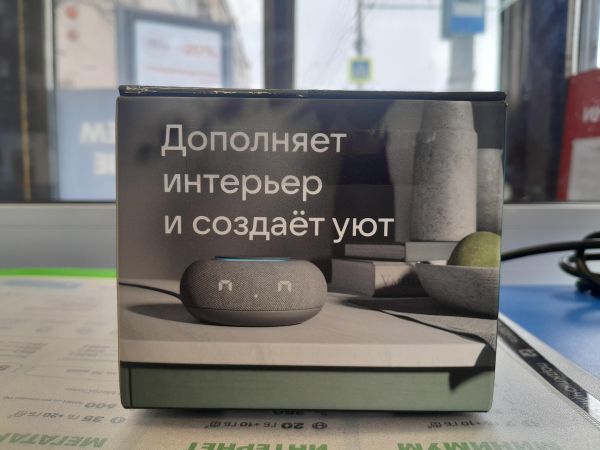 Купить MailGroup Капсула Мини (MRC02) с СЗУ в Иркутск за 1700 руб.