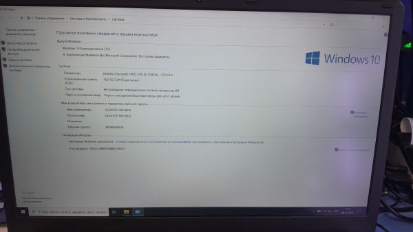 Купить Китайский 15.6/FHD/J4105/16GB/256GB в Иркутск за 5750 руб.