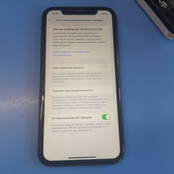 Купить Apple iPhone 11 64GB в Иркутск за 12100 руб.