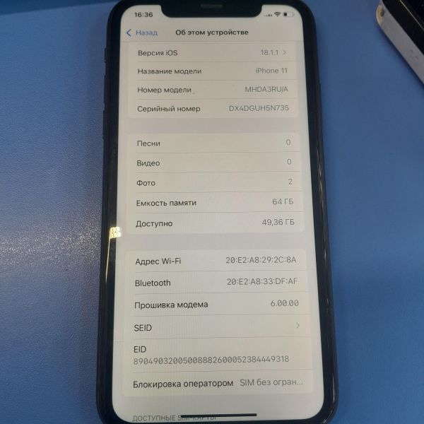 Купить Apple iPhone 11 64GB в Иркутск за 12100 руб.