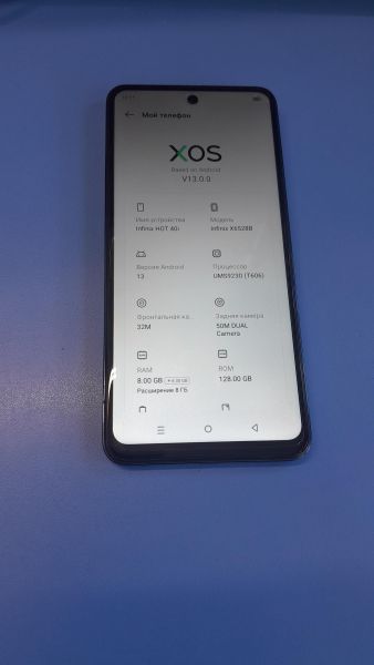 Купить Infinix Hot 40i 8/128GB (X6528B) Duos в Иркутск за 6400 руб.