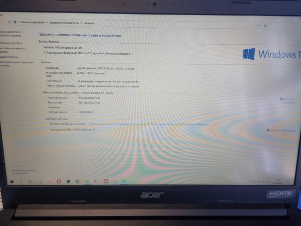 Купить Acer Extensa 15 EX215-31-C3FF (8GB RAM) в Иркутск за 9500 руб.