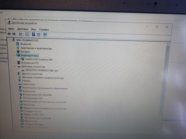 Купить Acer Extensa 15 EX215-31-C3FF (8GB RAM) в Иркутск за 9500 руб.