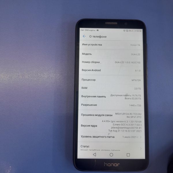 Купить Honor 7A Prime 2/32GB (DUA-L22) Duos в Иркутск за 1400 руб.