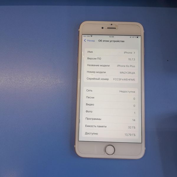 Купить Apple iPhone 6S Plus 32GB в Иркутск за 4600 руб.