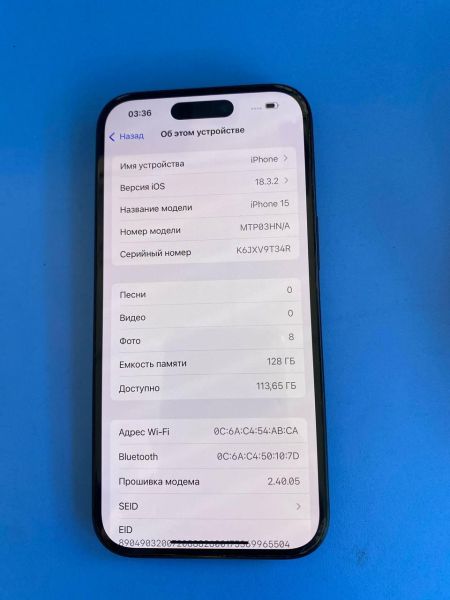 Купить Apple iPhone 15 128GB в Иркутск за 43450 руб.