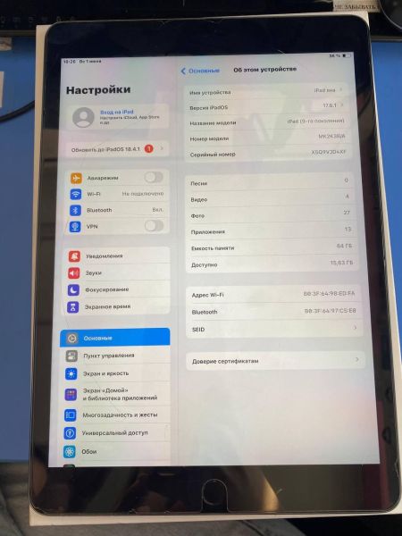 Купить Apple iPad 9 2021 64GB (A2602 MK2K3/MK2L3/MK2L3LL) (без SIM) в Иркутск за 19000 руб.