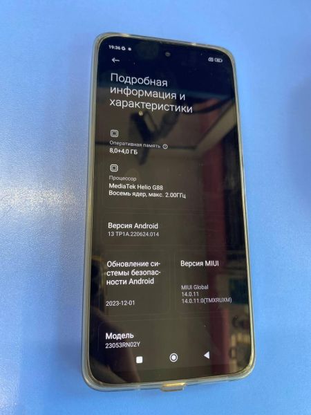 Купить Xiaomi Redmi 12 8/256GB (23053RN02Y) Duos в Иркутск за 7300 руб.