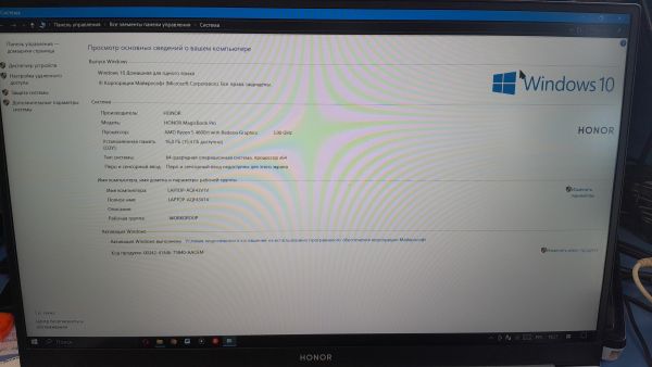 Купить Honor MagicBook Pro (HYLR-WFQ9) в Иркутск за 22450 руб.