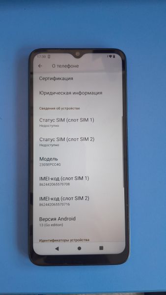 Купить POCO C51 2/64GB (2305EPCC4G) Duos в Иркутск за 2800 руб.