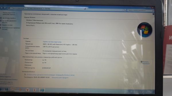 Купить ASUS X501U-XX036D в Иркутск за 5700 руб.