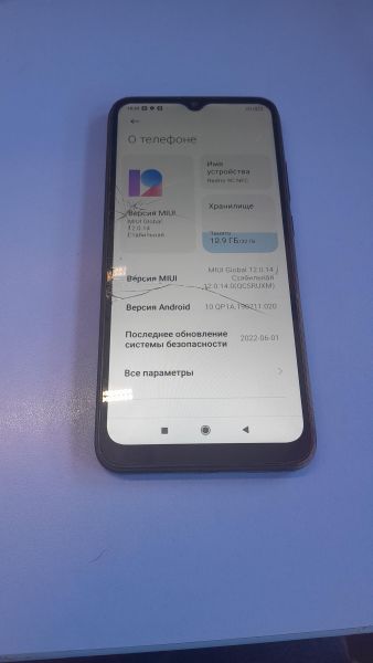 Купить Xiaomi Redmi 9C NFC 2/32GB (M2006C3MNG) Duos в Иркутск за 1450 руб.