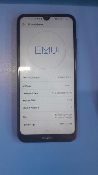 Купить Huawei Y6S 3/64GB (JAT-LX1) Duos в Иркутск за 2600 руб.