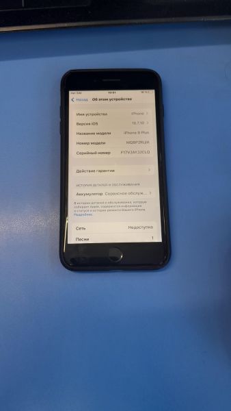 Купить Apple iPhone 8 Plus 256GB в Иркутск за 9100 руб.