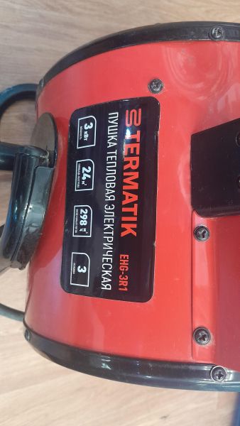 Купить Termatik EHG-3R1 в Иркутск за 750 руб.