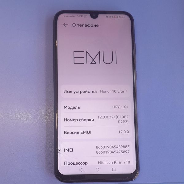 Купить Honor 10 Lite 3/32GB (HRY-LX1) Duos в Иркутск за 1600 руб.