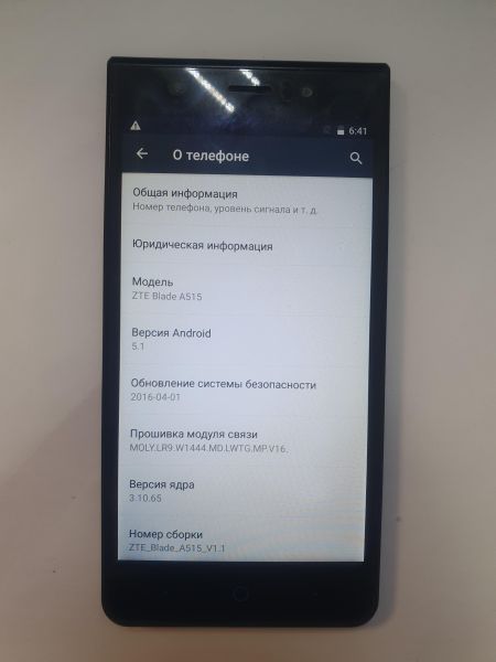 Купить ZTE Blade A515 LTE Duos в Иркутск за 2000 руб.