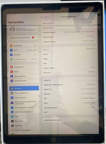 Купить Apple iPad Pro 2 2017 512GB (A1671) (с SIM) в Иркутск за 30600 руб.
