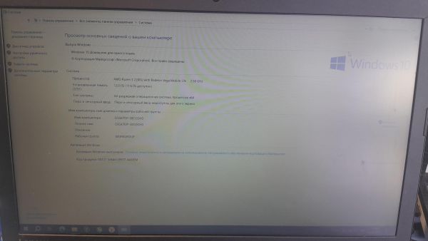 Купить Lenovo без модели (15.6/FHD/R3 2200U/12GB/R535/500GB) в Иркутск за 13750 руб.