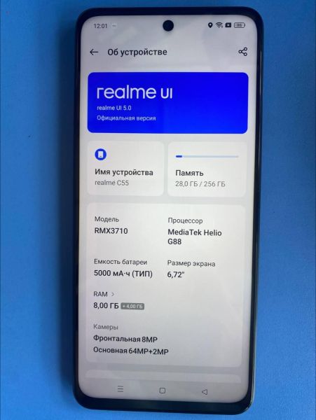 Купить Realme C55 8/256GB (RMX3710) Duos в Иркутск за 6400 руб.