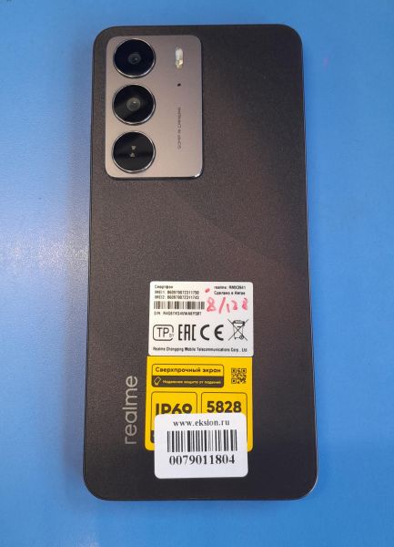 Купить Realme C75 8/128GB (RMX3941) Duos в Иркутск за 8700 руб.
