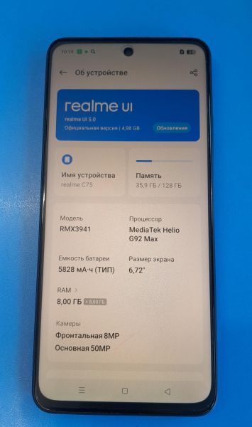 Купить Realme C75 8/128GB (RMX3941) Duos в Иркутск за 8700 руб.