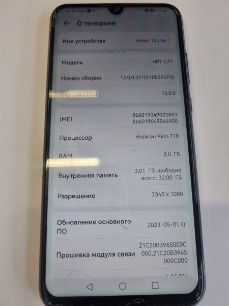 Купить Honor 10 Lite 3/32GB (HRY-LX1) Duos в Иркутск за 2250 руб.
