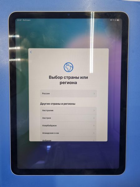 Купить Apple iPad Air 5 2022 64GB (A2588) (без SIM) в Иркутск за 33900 руб.
