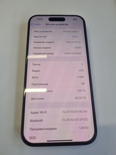 Купить Apple iPhone 15 Pro 128GB в Иркутск за 64500 руб.