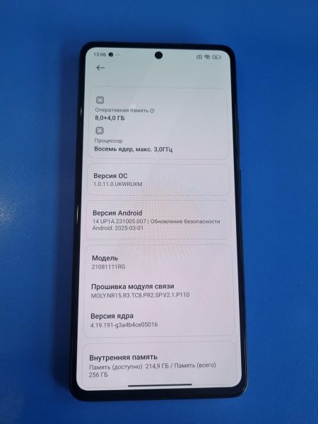 Купить Xiaomi 11T 8/256GB (21081111RG) Duos в Иркутск за 7400 руб.