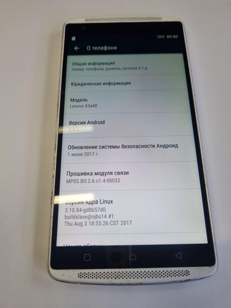 Купить Lenovo Vibe X3 3/32GB (X3c50/X3A40) Duos в Иркутск за 2550 руб.