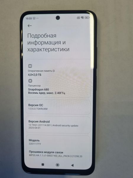 Купить Xiaomi Redmi Note 11 4/128GB (2201117TY) Duos в Иркутск за 5300 руб.
