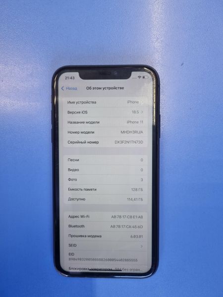 Купить Apple iPhone 11 128GB в Иркутск за 13400 руб.