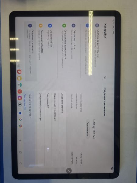 Купить Samsung Galaxy Tab S8 128GB (SM-X700) (без SIM) в Иркутск за 39600 руб.
