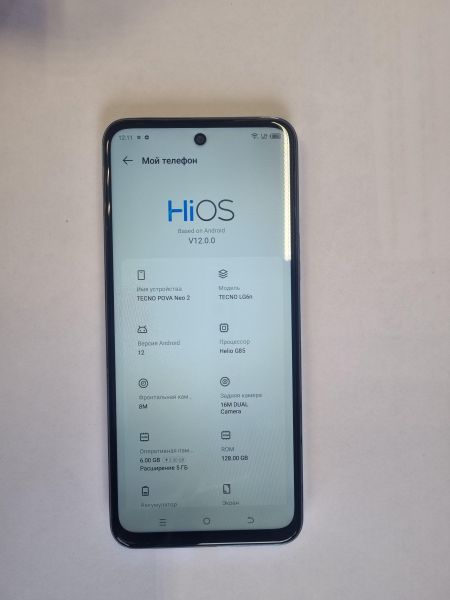 Купить TECNO Pova Neo 2 6/128GB (LG6n) Duos в Иркутск за 5600 руб.