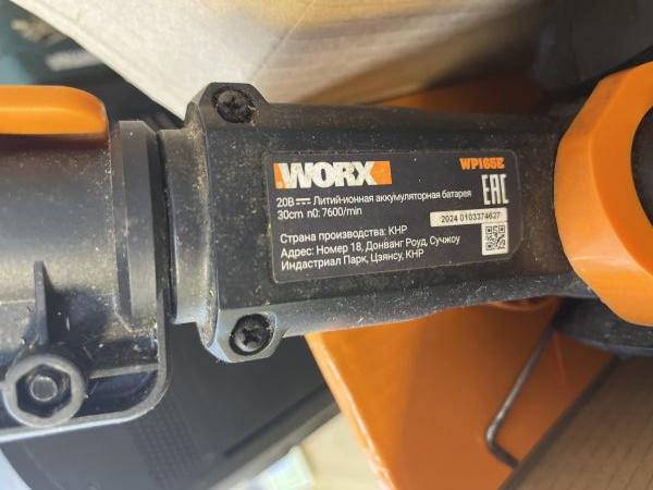 Купить Worx WP165E с СЗУ в Иркутск за 4000 руб.