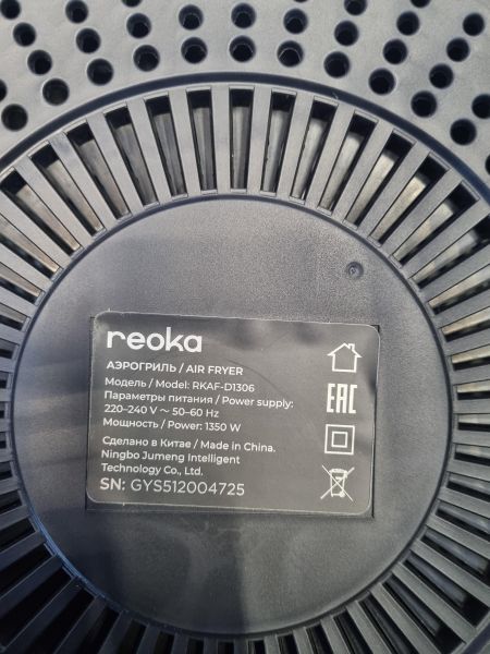 Купить Reoka RKAF-D1306 в Иркутск за 2800 руб.