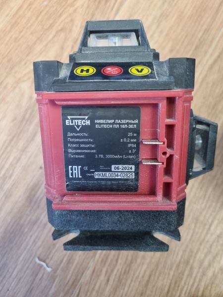 Купить ELITECH ПЛ 16Л-ЗЕЛ в Иркутск за 2600 руб.