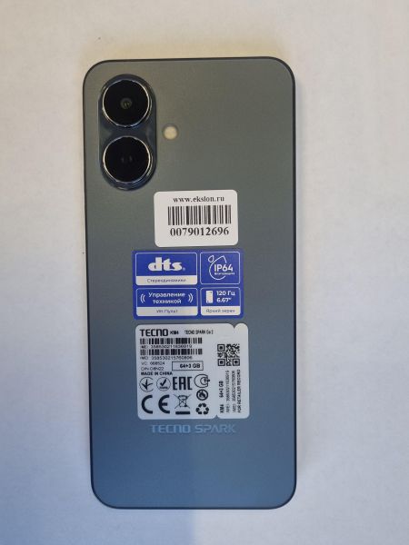 Купить TECNO Spark Go 2 3/64GB (KM4) Duos в Иркутск за 4500 руб.