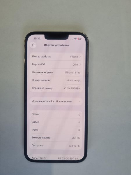 Купить Apple iPhone 13 Pro 256GB в Иркутск за 27200 руб.