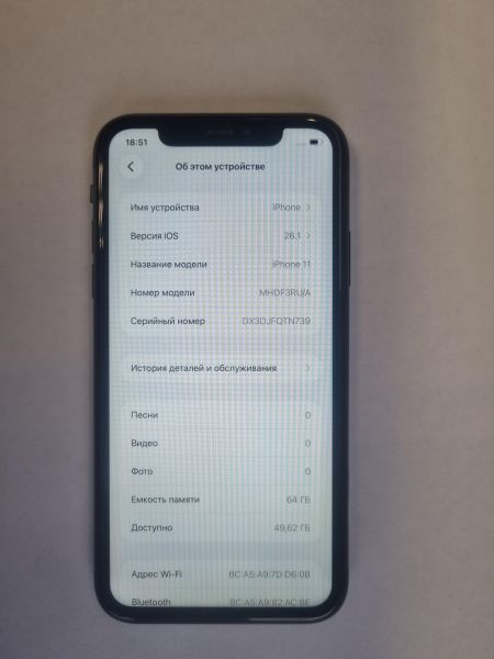 Купить Apple iPhone 11 64GB в Иркутск за 13400 руб.