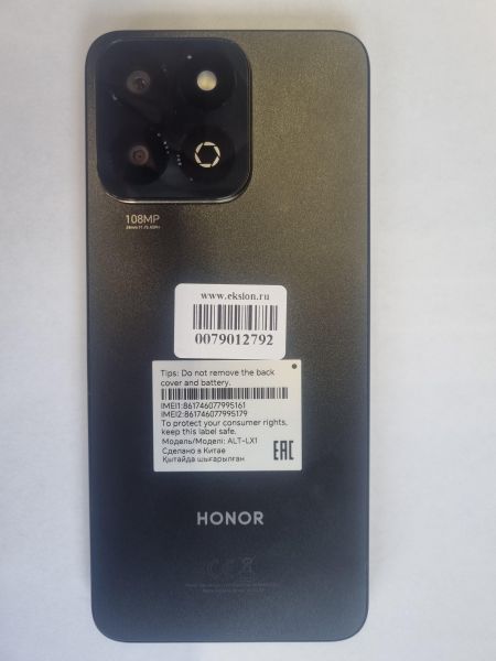 Купить Honor X7c 8/256GB (ALT-LX1) Duos в Иркутск за 9700 руб.