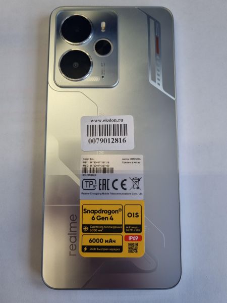 Купить Realme 14 5G 8/256GB (RMX5070) Duos в Иркутск за 12300 руб.