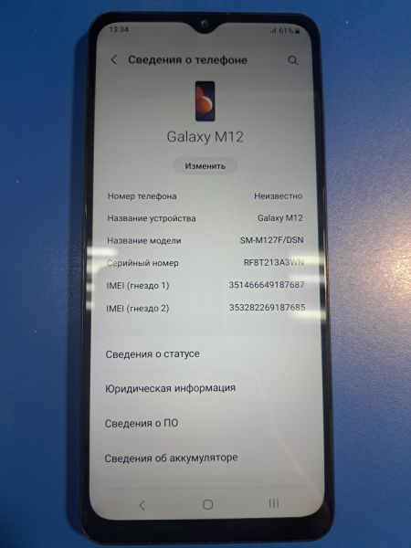 Купить Samsung Galaxy M12 3/32GB (M127F) Duos в Иркутск за 3400 руб.