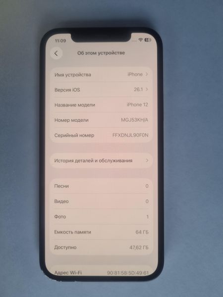 Купить Apple iPhone 12 64GB в Иркутск за 12000 руб.