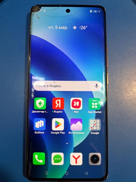 Купить Realme 11 Pro 8/256GB (RMX3771) Duos в Иркутск за 2600 руб.