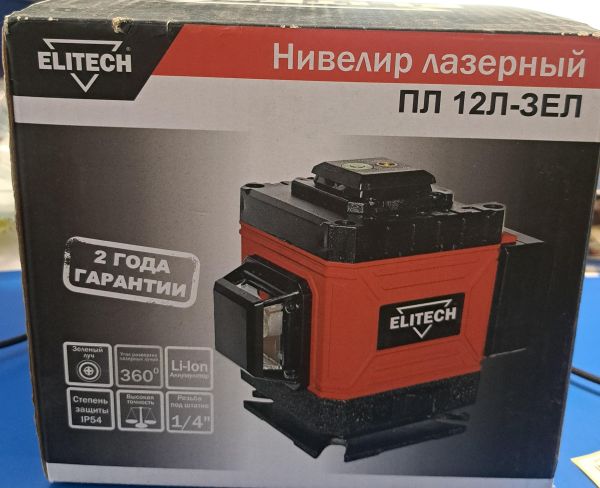 Купить ELITECH ПЛ 12Л-ЗЕЛ в Иркутск за 2300 руб.