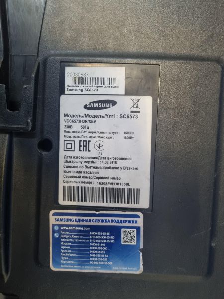 Купить Samsung SC6573 в Иркутск за 1300 руб.