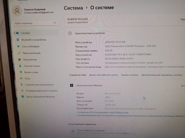 Купить Сборка Phenom II X4 945, Radeon HD 6700, 4GB RAM, HDD 500GB в Новосибирск за 3149 руб.