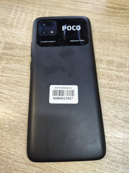 Купить POCO C40 4/64GB (220333QPG) Duos в Новосибирск за 2549 руб.